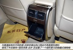 更大更豪华 实拍东风日产全新天籁公爵