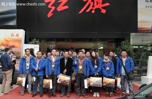 激扬理想路，“红旗H7体验之旅”耀动京城
