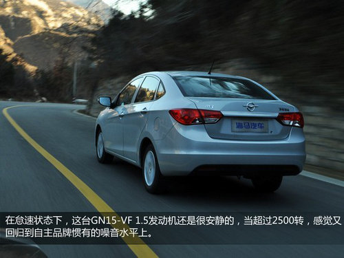 2014款海馬M3 1.5CVT動態(tài)/試駕總結(jié)