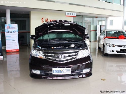九江艾力绅购车优惠2.5万 少量现车销售
