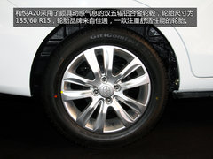 1.5L+CVT动力总成 广州车展实拍和悦A20