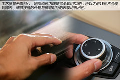 实现0排放 之诺首款产品1E纯电动车详解