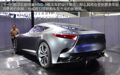 全新现代Coupe雏形 车展实拍HND-9概念车
