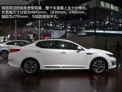 外观内饰均有升级 国产起亚新款K5实拍