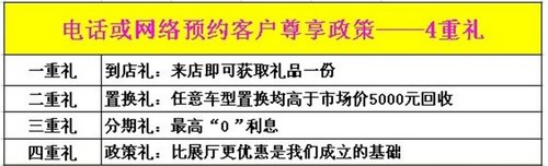 荆门北京现代索纳塔分期月供只需3829元