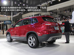 有望明年初上市 长安CS75广州车展实拍