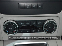 售价39.8万元 国产奔驰GLK260车展实拍