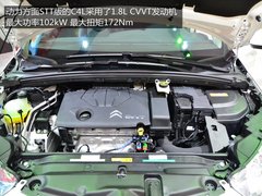 节省燃油15% 东风雪铁龙C4L STT版实拍
