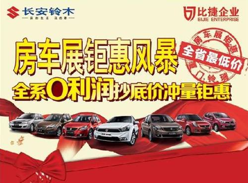 收入证明_房车展 收入税金