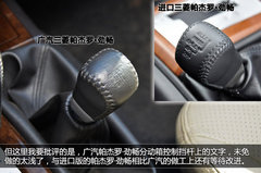 坚韧顽强 试驾体验广汽三菱帕杰罗劲畅