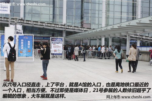 2013广州车展网上车市合肥站现场报道 参观指南