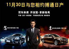 同级首款长轴距车型 中高级车市L时代