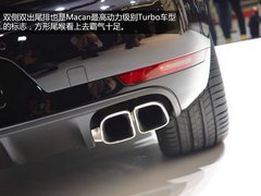 紧凑版卡宴 保时捷Macan Turbo车展实拍