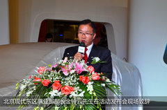 MISTRA名志图远 北京现代名图上海上市