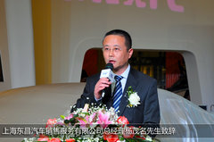 MISTRA名志图远 北京现代名图上海上市