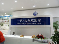 一汽-大众红河鸿云4S店走进开远天马驾校