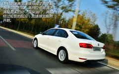 三重性格 试驾体验速腾1.4T/蓝驱版/GLI