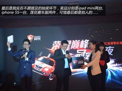 2013CRC武义收官 莲花车队斩获双料冠军