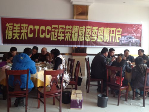 阜阳海马福美来冠军荣耀感恩季活动圆满结束
