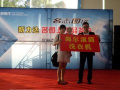 现代名图上市品鉴会 新力达店圆满上演