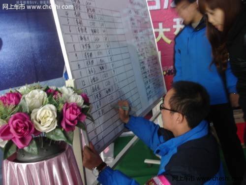 邯郸长安团购圆满结束 成交数量逾20台！