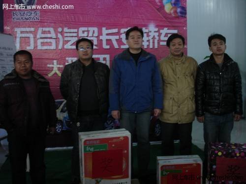 邯郸长安团购圆满结束 成交数量逾20台！