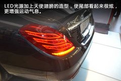 网上车市长春站到店实拍奔驰S级