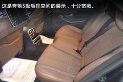 网上车市长春站到店实拍奔驰S级