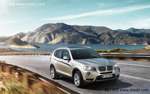 西安荣宝汽车推荐 新BMW X3 驭信于行