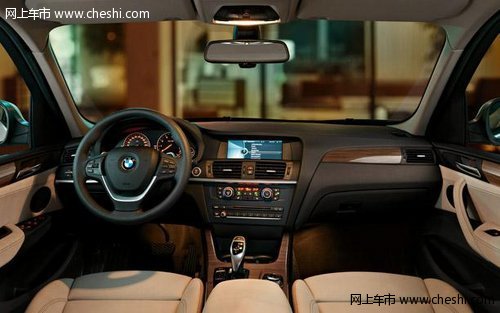 西安荣宝汽车推荐 新BMW X3 驭信于行