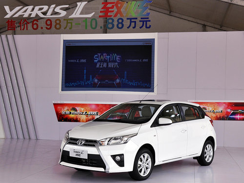 Yaris L致炫 恒大星光音乐狂欢节广州站