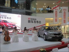 东风悦达起亚新福瑞迪南京区域上市