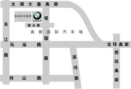 苏州宝华BMW X系外展即将登陆印象城