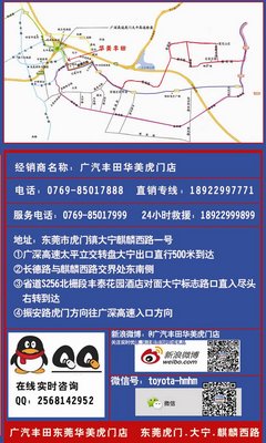 华美七年店庆 全系特惠回馈降3.4万