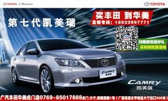 华美七年店庆 全系特惠回馈降3.4万