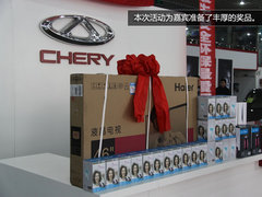 2013的奢华盛宴 艾瑞泽7与您一同品鉴