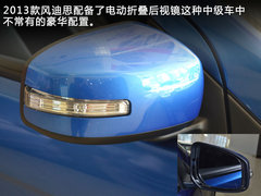 “顾家版翼神”三菱风迪思网上车市实拍