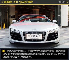 理性与浪漫 体验奥迪R8 V10 Spyder跑车