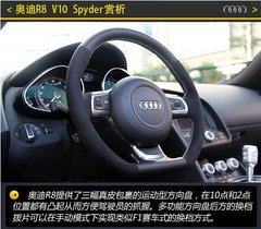 理性与浪漫 体验奥迪R8 V10 Spyder跑车