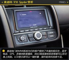 理性与浪漫 体验奥迪R8 V10 Spyder跑车