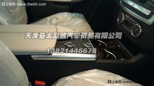 2013款奔驰GL550 狂热放价劲爆特惠热卖