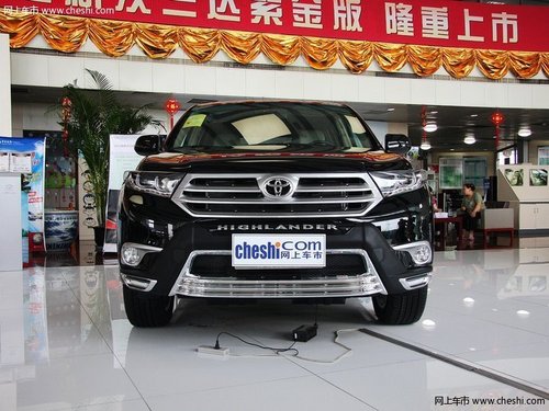 阜阳众合店 汉兰达紫金版最高优惠1.8万