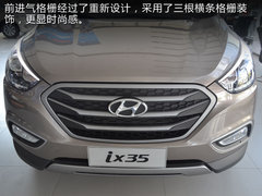 北京现代改款ix35 网上车市长春站实拍