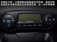 北京现代改款ix35 网上车市长春站实拍