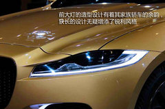 时尚的前沿-车市探析捷豹首款SUV概念车