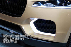 时尚的前沿-车市探析捷豹首款SUV概念车
