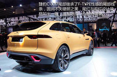 时尚的前沿-车市探析捷豹首款SUV概念车