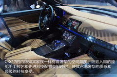 时尚的前沿-车市探析捷豹首款SUV概念车