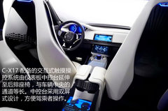 时尚的前沿-车市探析捷豹首款SUV概念车