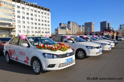 捷伴一生 新捷達免費婚車隊火熱招募中